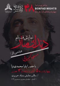 IMG_20251124_213943_450