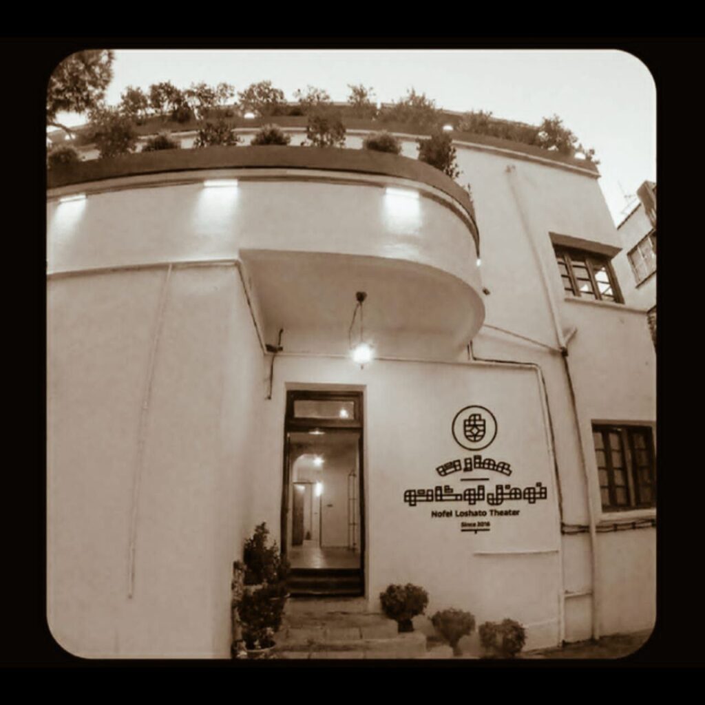 عمارت نوفل‌لوشاتو