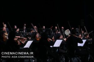 کنسرت ارکستر موسیقی ملی ایران به خوانندگی وحید تاج کنسرت ارکستر موسیقی ملی ایران به خوانندگی وحید تاج