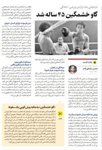 Screenshot_۲۰۲۵۱۲۱۷-۱۹۵۳۲۶_OneDrive Screenshot_۲۰۲۵۱۲۱۷-۱۹۵۳۲۶_OneDrive