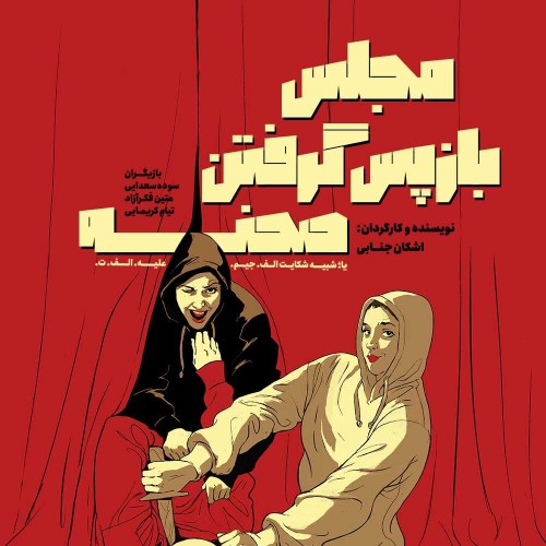 ۸۴۲۷۷_sahneh3_image.7f1ede