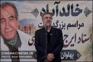 حمیدرضا نوربخش در مراسم چهلمین روز درگذشت ایرج (حسین خواجه‌امیری)
