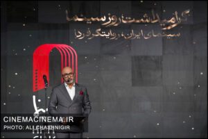 مسعود ضابطیان در گرامیداشت روز سینما مسعود ضابطیان در گرامیداشت روز سینما