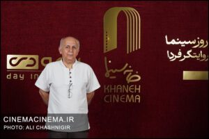 بهرام بدخشانی در گرامیداشت روز سینما بهرام بدخشانی در گرامیداشت روز سینما