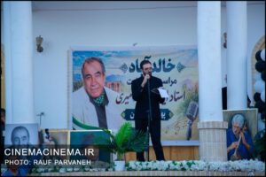 مراسم چهلمین روز درگذشت ایرج (حسین خواجه‌امیری)
