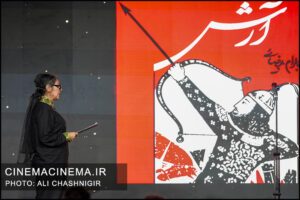 ستاره اسکندری در گرامیداشت روز سینما ستاره اسکندری در گرامیداشت روز سینما