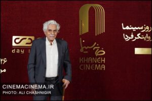 هارون یشایایی در گرامیداشت روز سینما هارون یشایایی در گرامیداشت روز سینما