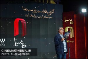 فرهاد توحیدی در گرامیداشت روز سینما فرهاد توحیدی در گرامیداشت روز سینما