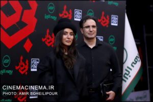 اکران خصوصی فیلم بی‌دار