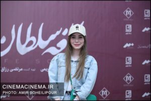 اکران خصوصی فیلم «کافه سلطان»