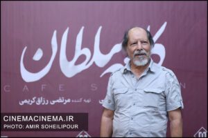 اکران خصوصی فیلم «کافه سلطان»