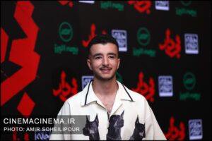اکران خصوصی فیلم بی‌دار