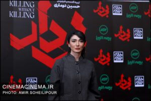 مینا وحید در اکران خصوصی فیلم بی‌دار