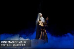 اپرای عروسکی «عشق»