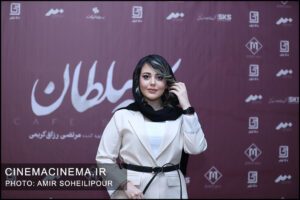 اکران خصوصی فیلم «کافه سلطان»