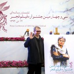 جشنواره فیلم فجر (۱۳)
