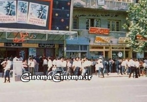 سینما سعدی تهران۱۳۴۸